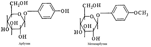 Арбутин Метиларбутин