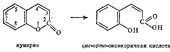 кумарин, цис-орто-оксикоричная кислота
