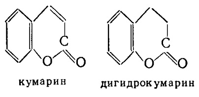 Кумарин, дигидрокумарин