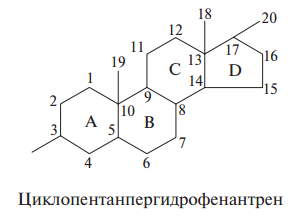 циклопентанпергидрофенантрен