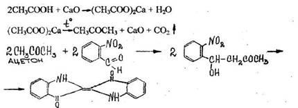 Качественная реакция на уксусную кислоту и ее соли уравнение реакции
