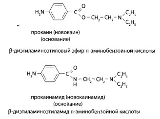 Производные п-аминобензойной кислоты